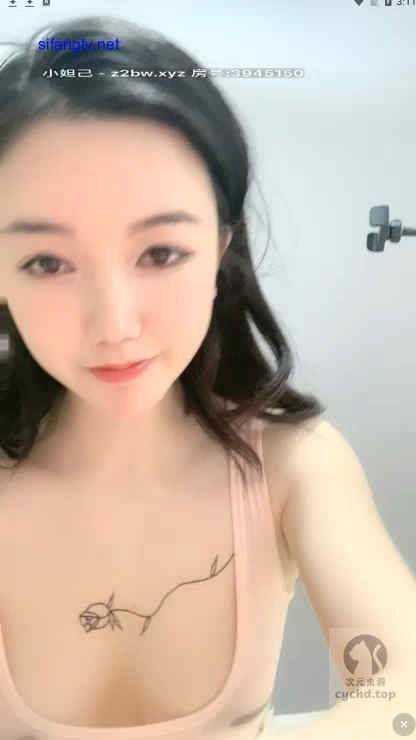 好色姐姐App截图